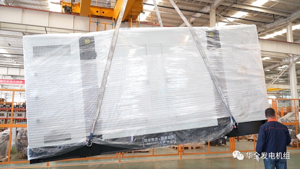 用戶采購(gòu)華全1000千瓦靜音箱發(fā)電機(jī)組作為備用電源
