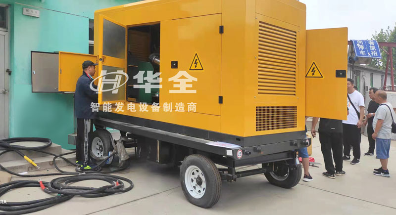 河北客戶采購(gòu)華全400千瓦靜音移動(dòng)發(fā)電機(jī)組